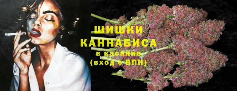 Канабис THC 21%  продажа наркотиков  Сафоново 